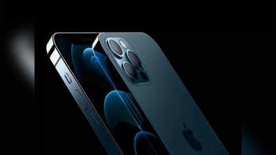 iPhone 12 Mini Offers : खूपच कमी किमतीत खरेदी करा  iPhone 12 Mini, मिळतोय जबरदस्त डिस्काउंट