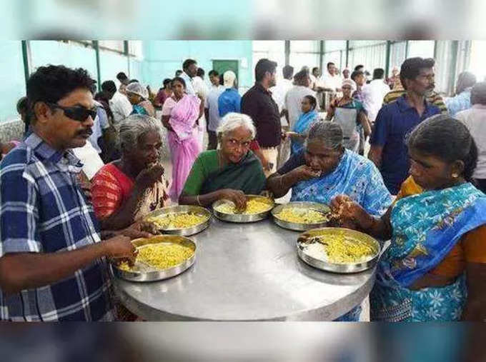 அம்மா உணவகம்