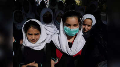 Afghanistan Crisis: शिक्षण-रोजगारासारख्या मुलभूत हक्कांसाठी अफगाणी महिलांचा एल्गार