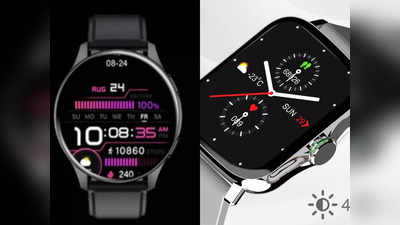 कम प्राइस में स्टाइलिश लुक के साथ सुपरहिट फीचर्स, 15 दिनों तक साथ देंगी ये 5 बढ़िया Smartwatch