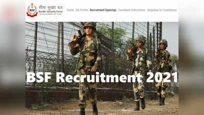 BSF Recruitment 2021: बीएसएफ में कॉन्स्टेबल समेत कई पदों पर निकली भर्ती, 10वीं पास करें आवेदन