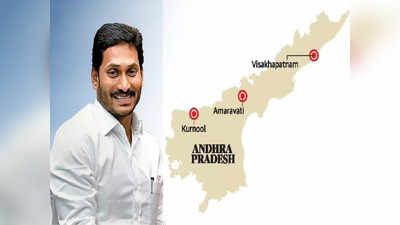 మూడు జ‌న్మలెత్తినా ఏపీలో 3 రాజ‌ధానులు క‌ట్టలేరు.. యువనేత సంచలనం!