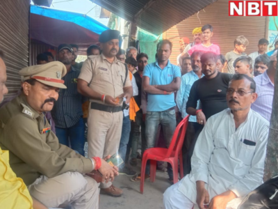 Bihar Crime News : अररिया में पत्नी के प्यार में पति ने दे दी जान, लाइसेंसी बंदूक से खुद को मारी गोली... जानिए मामला