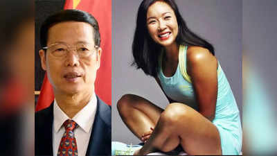 महिला टेनिस स्टार पेंग शुआई दो सप्ताह से गायब, चीन के पूर्व PM झांग गाओली पर लगाया था यौन शोषण का आरोप