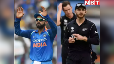 Ind Vs NZ T-20 Cricket Match: भारत-न्यूजीलैंड टी-20 मैच के लिए कालाबाजारी, दोगुने दाम पर बिक रहे 900 और 1200 वाले टिकट
