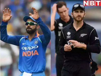 Ind Vs NZ T-20 Cricket Match: भारत-न्यूजीलैंड टी-20 मैच के लिए कालाबाजारी, दोगुने दाम पर बिक रहे 900 और 1200 वाले टिकट