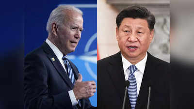 Biden Xi Talks: बाइडेन के साथ बैठक में ताइवान मुद्दे पर गरजे जिनपिंग, कहा- जो भी आग से खेलेगा ,वह जल जाएगा