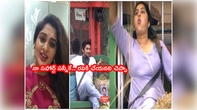 Vj Sunny: తప్పు చేశా.. సన్నీతో రూడ్‌గా బిహేవ్ చేశా.. ఆ మాట అనడం తప్పే: ప్రియ 