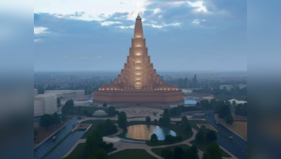 વિશ્વના સૌથી ઊંચા ઉમિયા મંદિરના નિર્માણ કાર્યનો 22 નવેમ્બરથી થશે પ્રારંભ