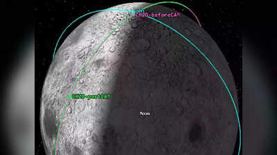 चंद्रयान-2 और नासा का LRO टकराने के थे बिल्कुल करीब, इसरो ने ऐसे बचाया