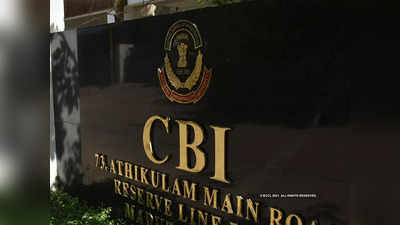 cbi raids jalgaon salwad and dhule : चाइल्ड पोर्नोग्राफीप्रकरणी CBI चे  जळगाव, धुळे, सलवडमध्ये छापे; अनेक ताब्यात