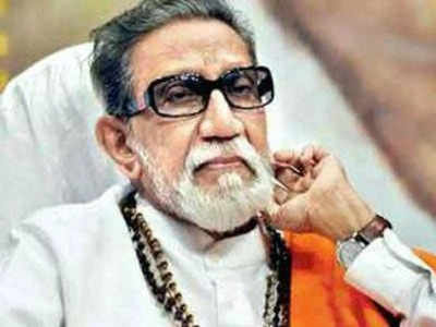 Bal Thackeray News: हिंदुत्व की बुलंद आवाज का महापरिनिर्वाण दिवस, आज के दिन पंचतत्व में विलीन हुए थे बाला साहेब ठाकरे