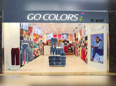 Go fashion IPO: ખૂલી ગયો ઈશ્યૂ, રોકાણ કરતાં પહેલા આટલું જાણી લેજો