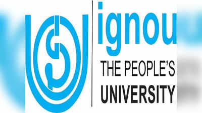 IGNOU Admission 2021: ಯುಜಿ, ಪಿಜಿ ಕೋರ್ಸ್‌ಗಳ ಪ್ರವೇಶಕ್ಕೆ ಅವಧಿ ವಿಸ್ತರಣೆ