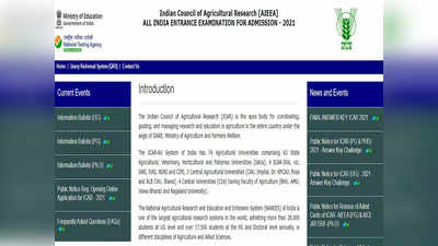 ICAR Result: रँक लिस्ट आणि काऊन्सेलिंग वेळापत्रकाबद्दल महत्वाची अपडेट