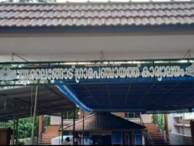 ​അന്വേഷണത്തിന് ഉത്തരവ്