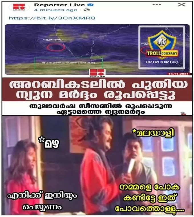 അതിൽ ഒരു ത്രിൽ ഇല്ല