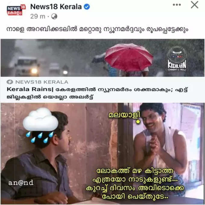 ​അപേക്ഷയാണ്