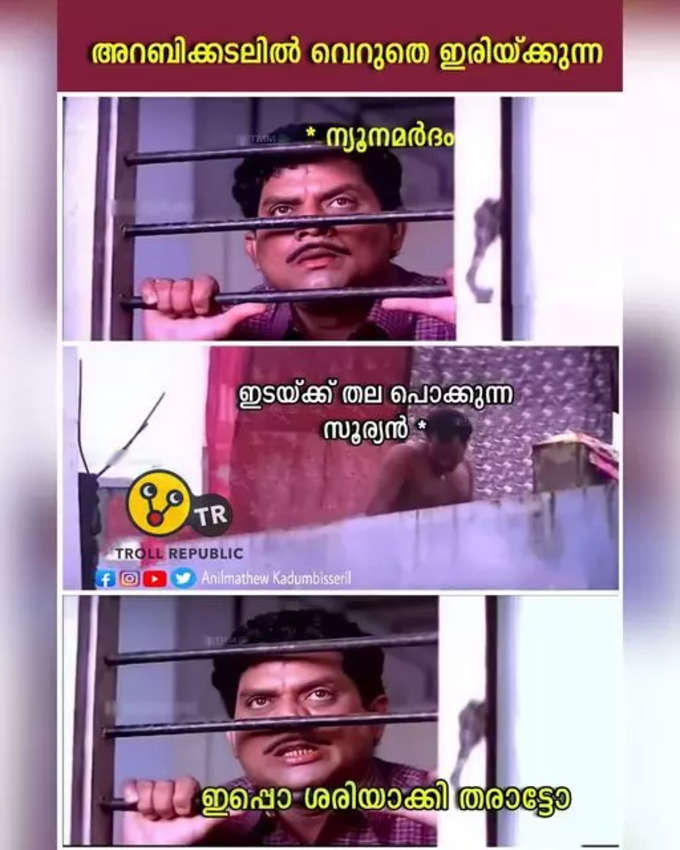 ഒരാള് മതി ഇവിടെ