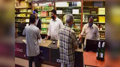 दिल्ली में फिर से खुली शराब की दुकानें, जानिए इसकी विशेषता
