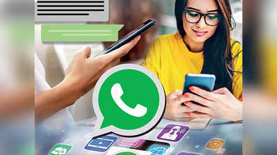WhatsApp Desktop App: आता स्मार्टफोनशिवाय डेस्कटॉपवर वापरता येणार  WhatsApp, पाहा डिटेल्स