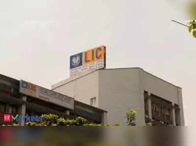 LIC IPO: तैयार रखिए पैसे, जल्दी आने वाला है एलआईसी का मेगा आईपीओ