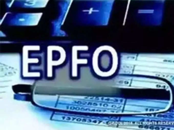 EPFO को शानदार कमाई