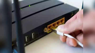 Internet Speed: मस्तच ! Free मिळणार ५०० Mbps इंटरनेट स्पीड, असा घ्या  स्किमचा लाभ, पाहा डिटेल्स