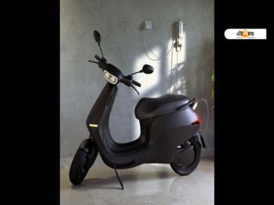 Electric Scooters: তিরিশ হাজারের কমেই এবার বাড়িতে বৈদ্যুতিক স্কুটার! জেনে নিন এক ক্লিকেই