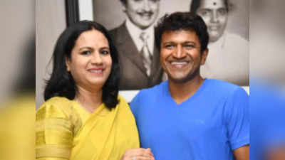 Puneeth Rajkumar : అది చూసి నా కంట్లో నీళ్లు తిరిగాయి!.. పునీత్ రాజ్ కుమార్ భార్య ఎమోషనల్ పోస్ట్