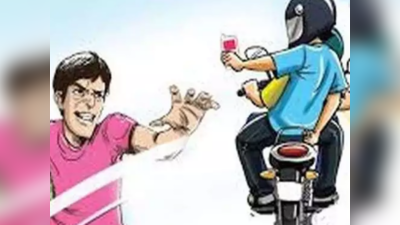 दिल्ली: कनॉट प्लेस में 10 मिनट के अंदर दो लोगों के साथ मोबाइल स्नैचिंग, एक गिरफ्तार