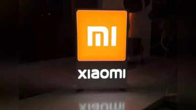 ভারতের ইউজারদের জন্য খারাপ খবর Xiaomi-র