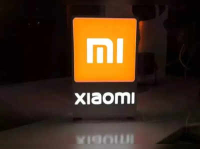 ভারতের ইউজারদের জন্য খারাপ খবর Xiaomi-র