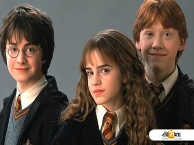 Harry Potter Reunion: জাদুর সরণি বেয়ে হগওয়ার্টসে ঢুঁ হ্যারি-রন-হারমায়নিদের