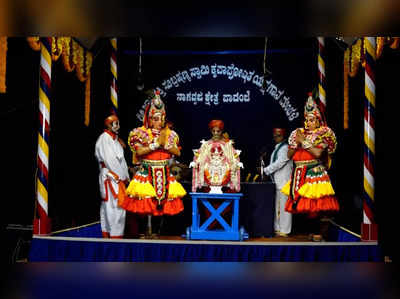 ಕರಾವಳಿಯಲ್ಲಿ ಯಕ್ಷಗಾನ ಸಂಭ್ರಮ ಶುರು: ನವೆಂಬರ್‌ ಅಂತ್ಯದಿಂದ ಮೇಳಗಳ ತಿರುಗಾಟ..!