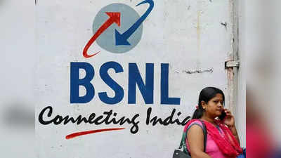 4G ট্রায়ালে সহায়তা করছে না TCS, চিঠি ক্ষুব্ধ BSNL এর!