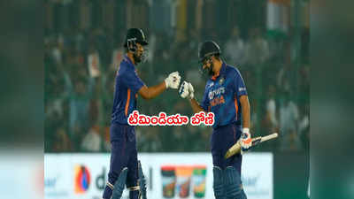 IND vs NZ 1st T20లో ఉత్కంఠ.. ఆఖర్లో గెలిచిన టీమిండియా