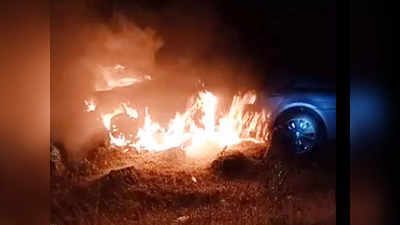 BMW Car Catches Fire: बीएमडब्ल्यू कारची ट्रायल पडली महागात; ब्रेक लागला नाही आणि...