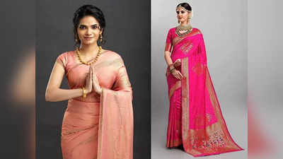 லேட்டஸ்ட் Womens sarees சிறப்பு ஆஃபரில் இப்போது அமேசானில் வாங்கலாம்.