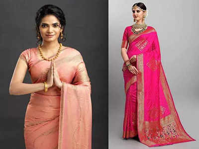 லேட்டஸ்ட் Womens sarees சிறப்பு ஆஃபரில் இப்போது அமேசானில் வாங்கலாம்.