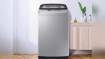 नया Washing Machine खरीदना है तो देखें ये 5 बेस्ट ऑप्शन्स, होगा बड़ा फायदा