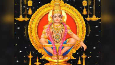 Ayyappa Mantra: சக்தி வாய்ந்த ஐயப்பன் ஸ்வாமியின் ஸ்லோகங்கள்