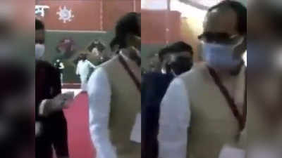 Fact Check : पीएम मोदी के फ्रेम में आ रहे सीएम शिवराज सिंह चौहान को रोका गया? वायरल वीडियो की सच्चाई जानें