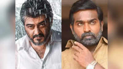 Ajith: அஜித்துக்கு தொல்லை கொடுக்கும் விஜய் சேதுபதி?