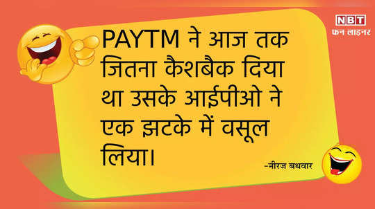 Patym ने सारा कैशबैक वापस ले लिया!