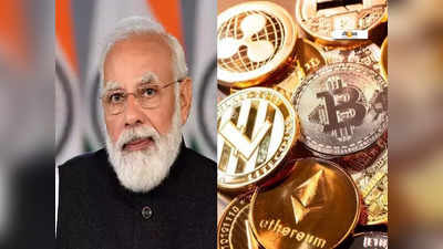 Crypto যেন যুবদের সর্বনাশ না করে! সতর্ক করলেন PM মোদী