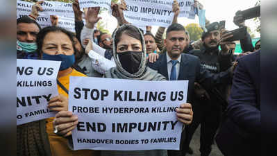 Hyderpora encounter: हैदरपोरा में मारे गए थे आतंकी, विवाद के बाद जम्मू- कश्मीर के उपराज्यपाल मनोज सिन्हा ने दिए मजिस्ट्रियल जांच के आदेश