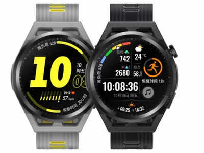 Huawei Watch GT Runner हुई 14 दिनों तक की बैटरी लाइफ के साथ लॉन्च, 100 स्पोर्ट्स मोड्स समेत कई खूबियां