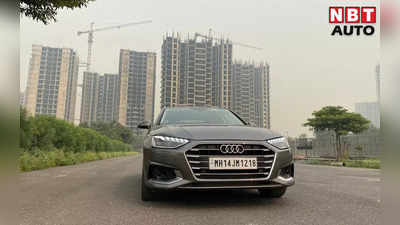 Audi A4 Facelift Review: परफॉर्मेंस और कंफर्ट के बीच रहोगे खुश