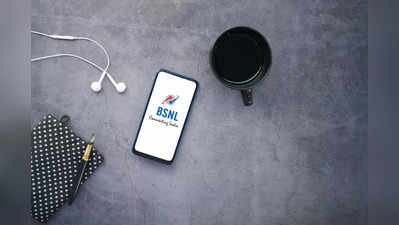 BSNL-এর ₹187-র রিচার্জ প্ল্যানে পরিবর্তন, জেনে নিন